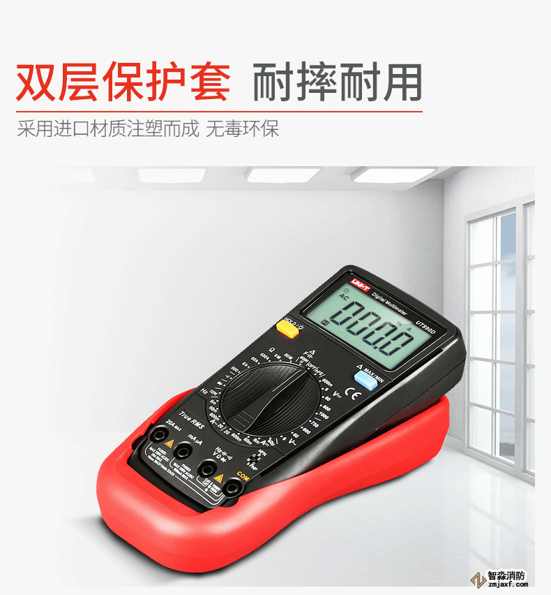 優利德新型數字萬用表UT890D